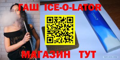 первитин Апшеронск