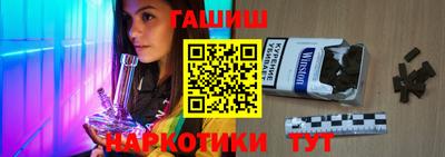 метамфетамин Волжск