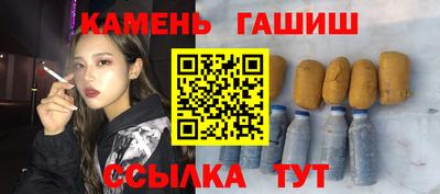 первитин Апшеронск