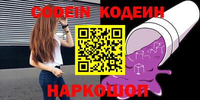 мяу мяу мука Волгодонск