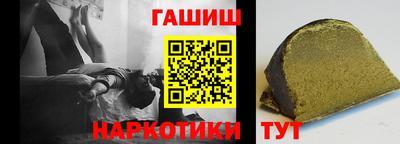 каннабис Волжский