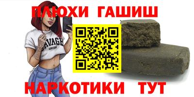 метамфетамин Волжск