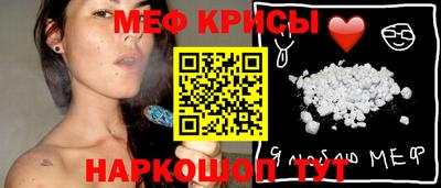 метамфетамин Волжск