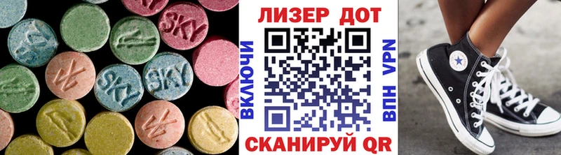 ЛСД экстази кислота  где можно купить   Елабуга 