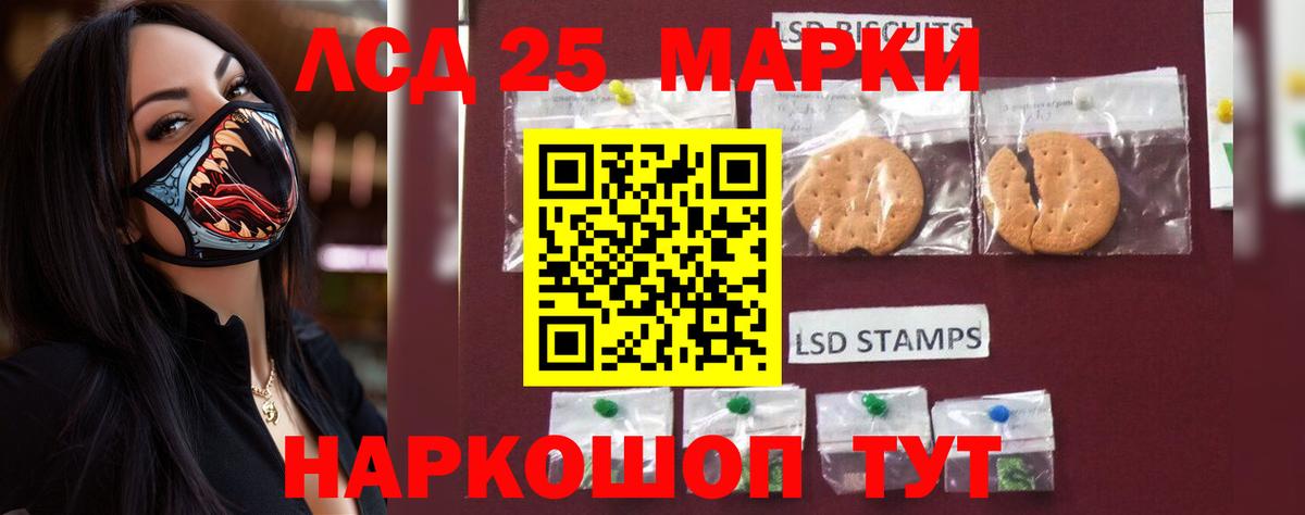 LSD-25 экстази кислота  Лсд 25 экстази ecstasy  Вход с VPN  ЛСД экстази  Елабуга 