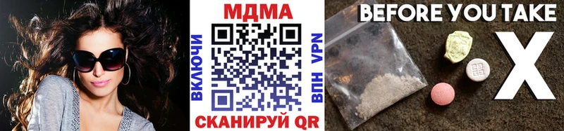 цены Елабуга MDMA кристаллы