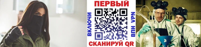 Метамфетамин мет дарнет шоп Елабуга