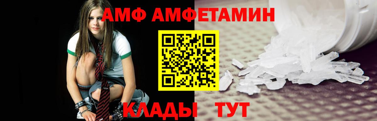 МДМА Елабуга