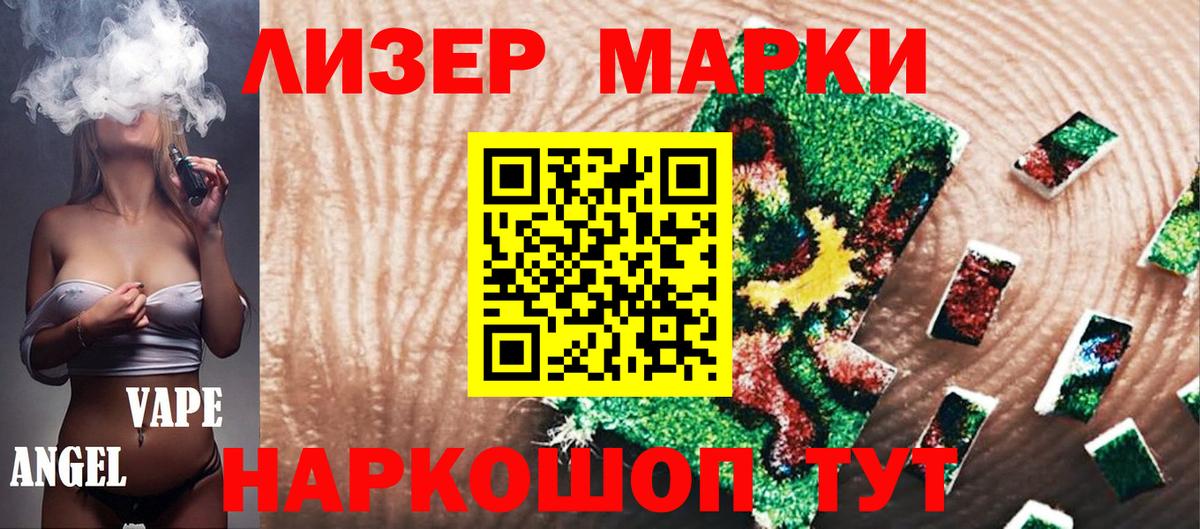 Марки NBOMe  Марки NBOMe 1,8мг  Елабуга  Вход с VPN  Марки NBOMe 1,8мг 