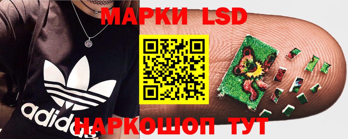 Марки NBOMe 1,8мг  Марки NBOMe 1,8мг  Марки N-bome  Елабуга 