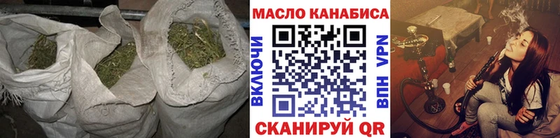 ТГК жижа  MEGA вход  Елабуга 