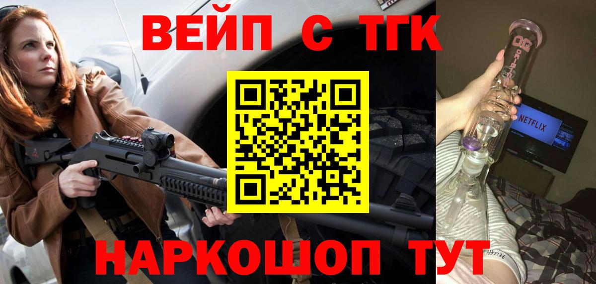 ТГК Wax Елабуга