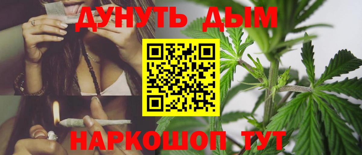 Шишки марихуана Amnesia  Каннабис планчик  Елабуга 