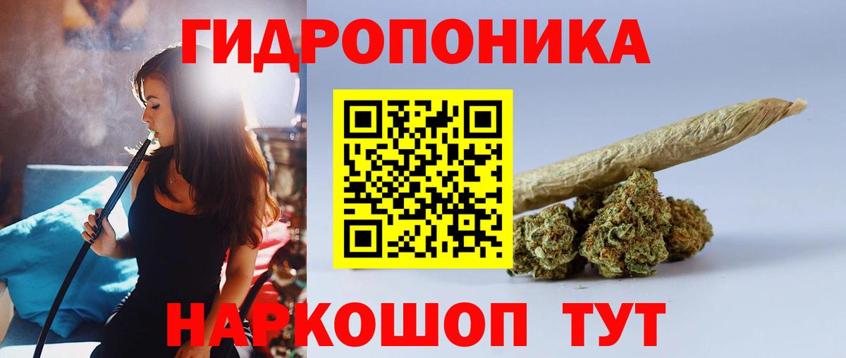Марихуана Bruce Banner Елабуга