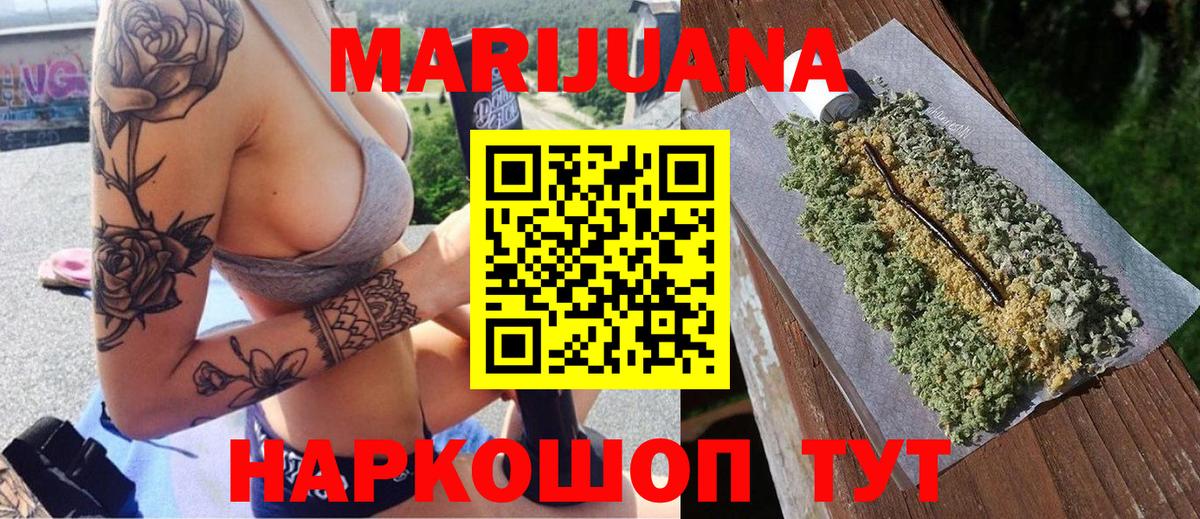 Елабуга  Бошки марихуана Amnesia  Бошки Шишки SATIVA & INDICA  Шишки марихуана MAZAR  Вход с VPN 